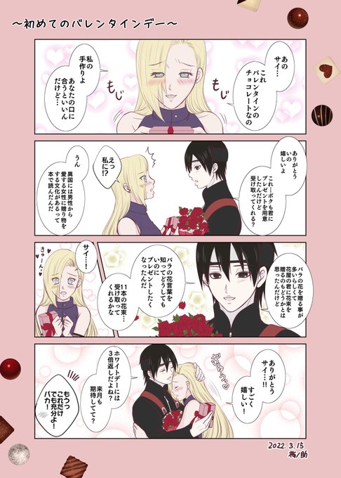 いのじん を含むマンガ一覧 ツイコミ 仮