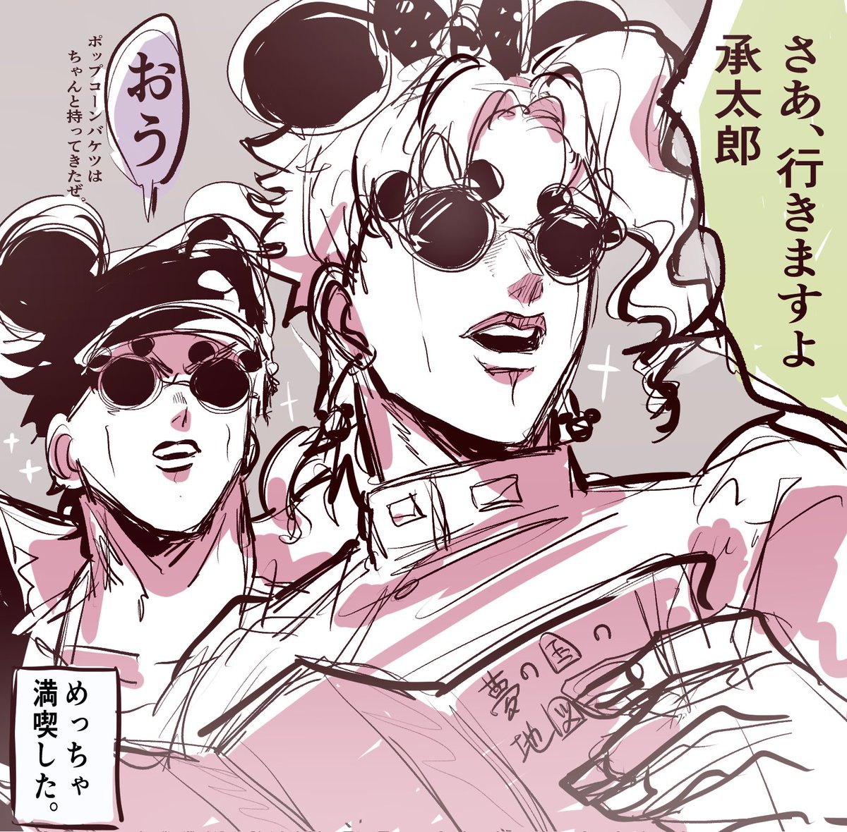 rkgk 