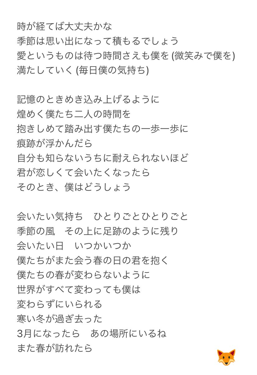 SHINE☆ tweet media