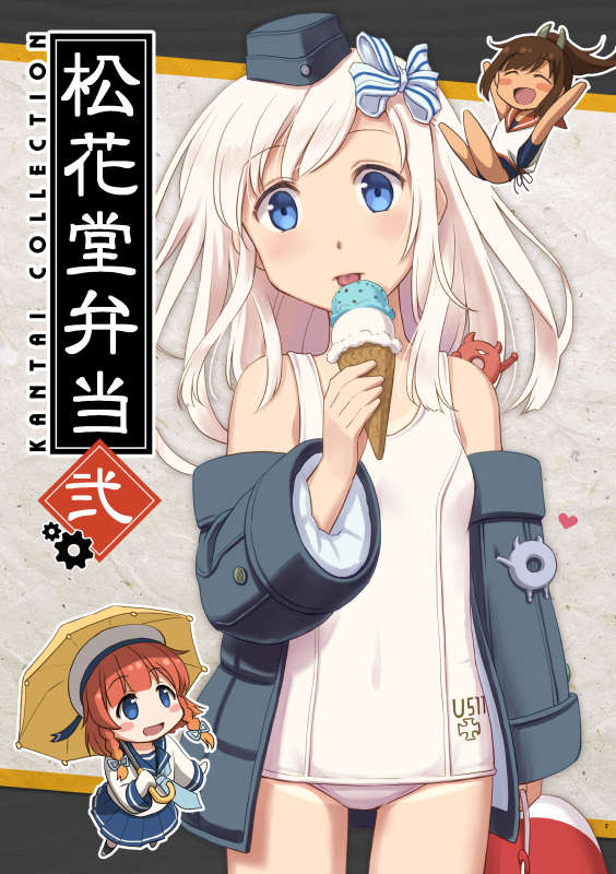 『松花堂弁当弐』
2018年、2019年に発行した3冊『お花見弁当』『海の家弁当』『平成』の再録と、合同誌に寄稿した漫画+描き下ろしを収録した総集編。沢山のキャラを描いたイラスト多め漫画も有りのボリュームたっぷりの1冊です。
▼メロン
https://t.co/zp5CIL98Wz
▼BOOTH
https://t.co/n4uBzMslvz 
