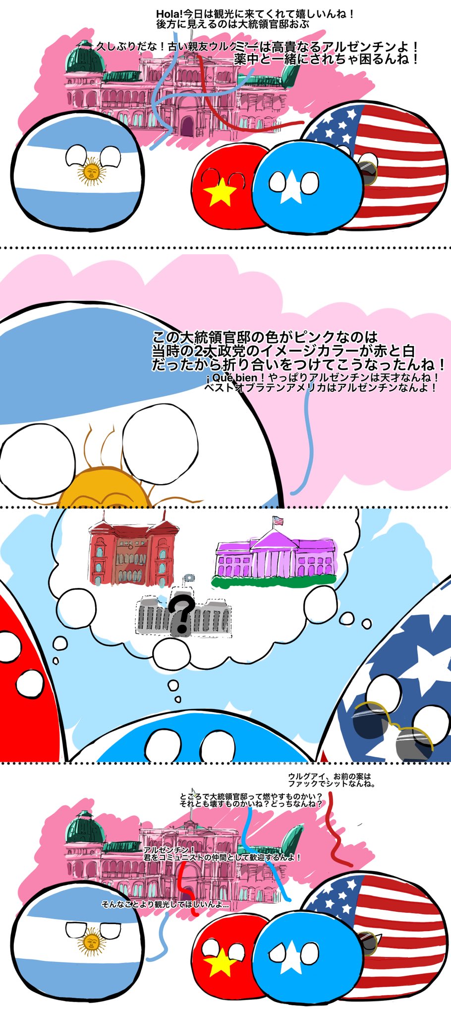 Chicho Chicho Pber Twitter