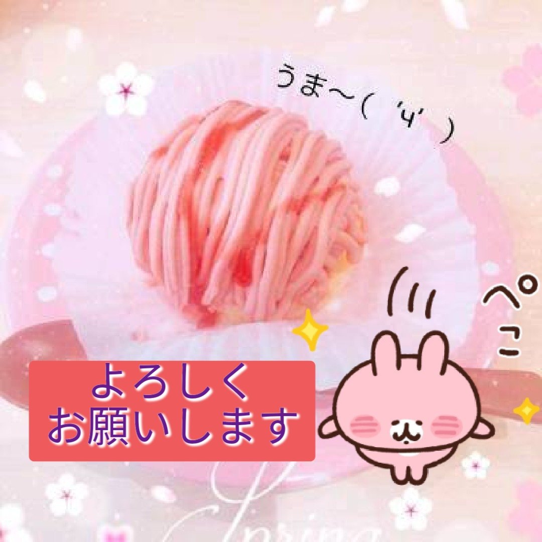 桃香低浮上でごめんなさい🍑 tweet media