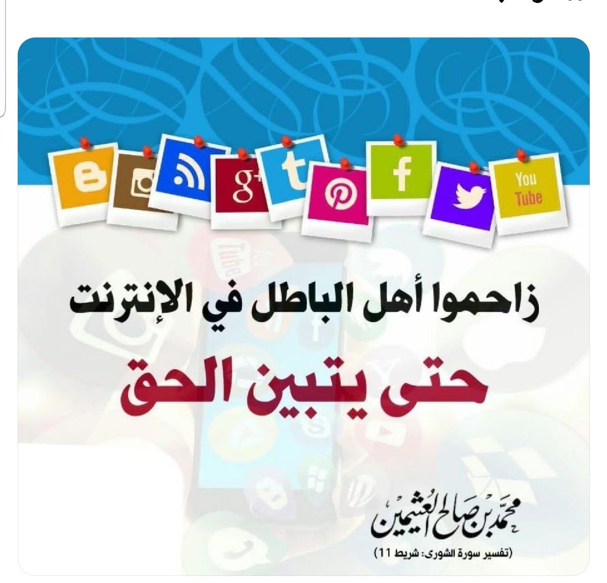 almarri_mo's tweet photo. https://t.co/H18zFu6VM6