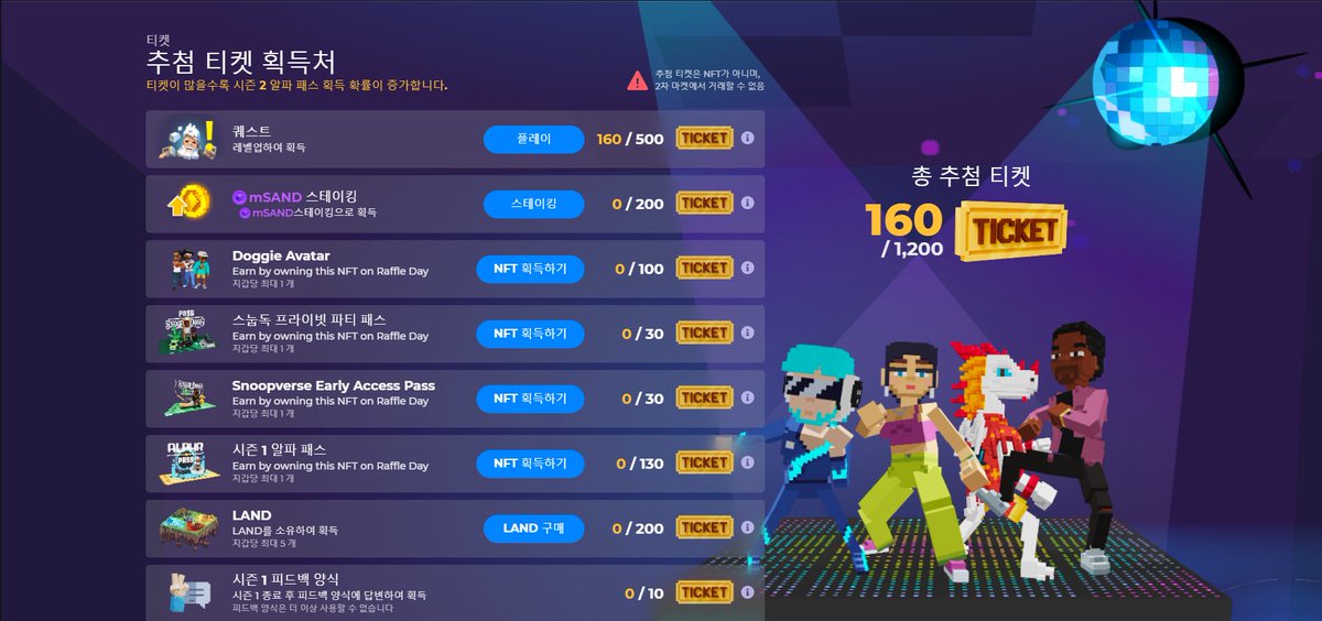ctobil1's tweet photo. @TheSandboxGame I just participated in the daily #SandboxAlphaS2Contest for a chance to earn up to 1,000 $SAND! Starting March 14 -  Show your Raffle Tickets. Check out my screenshot below! 👇 #SandboxAlphaS2 

SHOW ME THE TICKET!!!!!!! https://t.co/GibyvfXoxZ