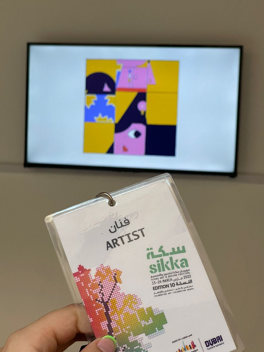 Hola chicos, ayer cumplí un sueño al poder exponer mi obra "Design day" en el festival Sikka Art Platform en Dubai.
Un evento organizado por el ministerio de cultura de Dubai.