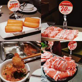 Today is the supervision of hot pot products