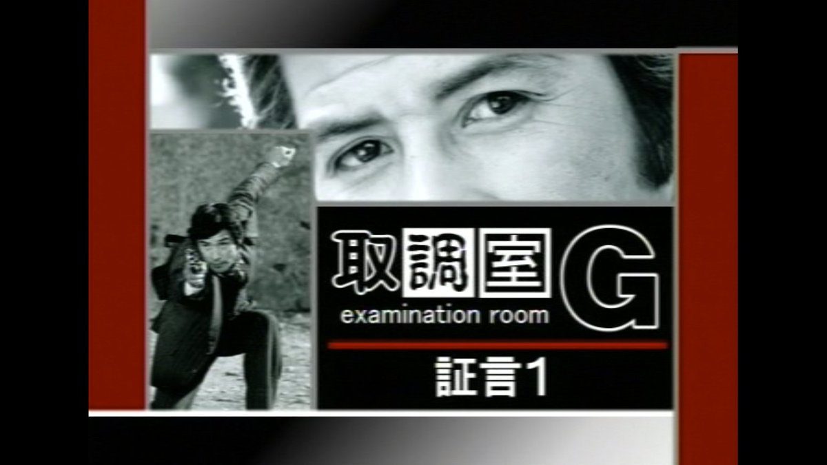 2022モデル Gメン75の東京放送 TBS 放送300回記念の若林豪さんに贈呈 ...