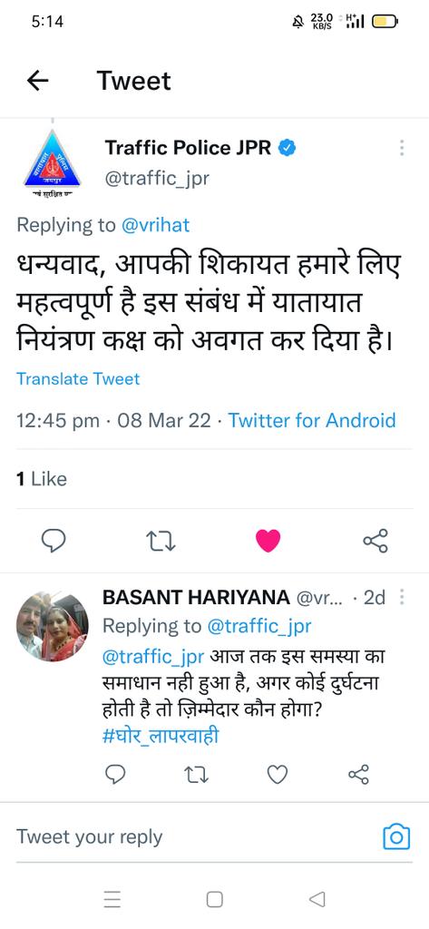 vrihat's tweet photo. @traffic_jpr आज तक इस शिकायत पर कोई कार्यवाही नही हुई है। https://t.co/6ymrHtDPXB