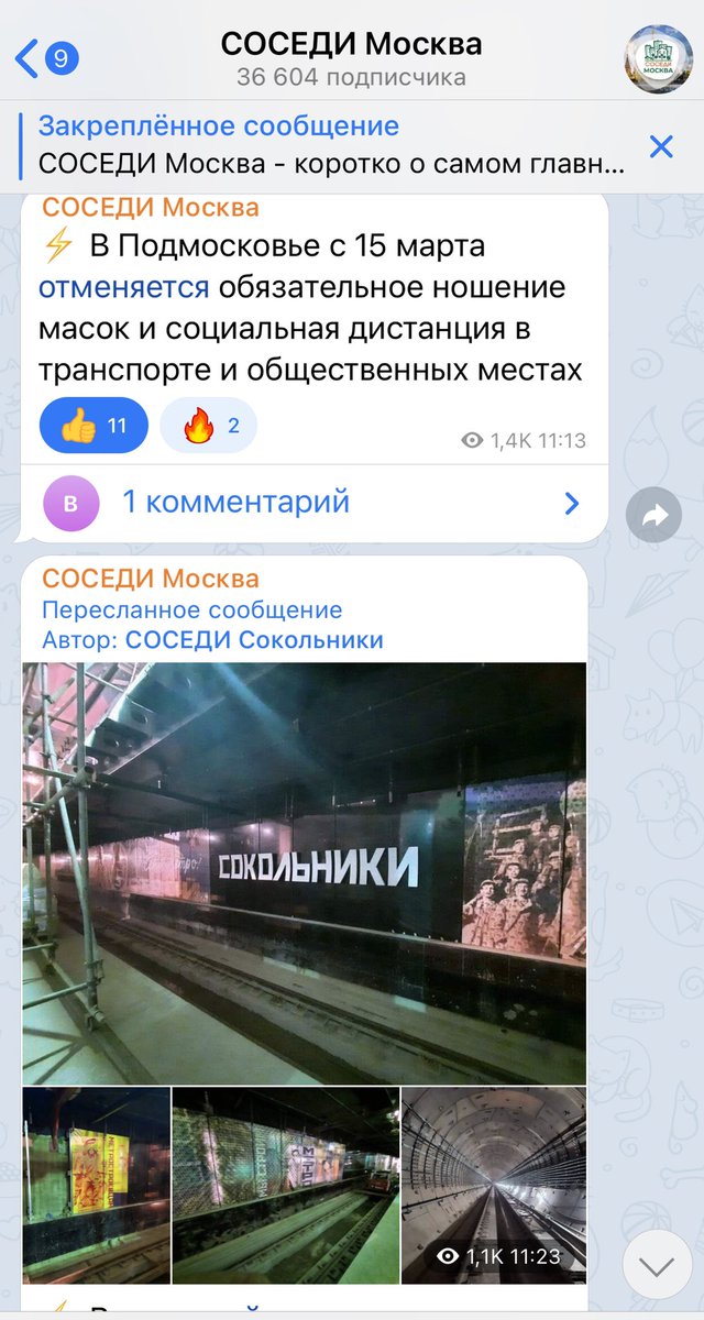 Соседка tweet media