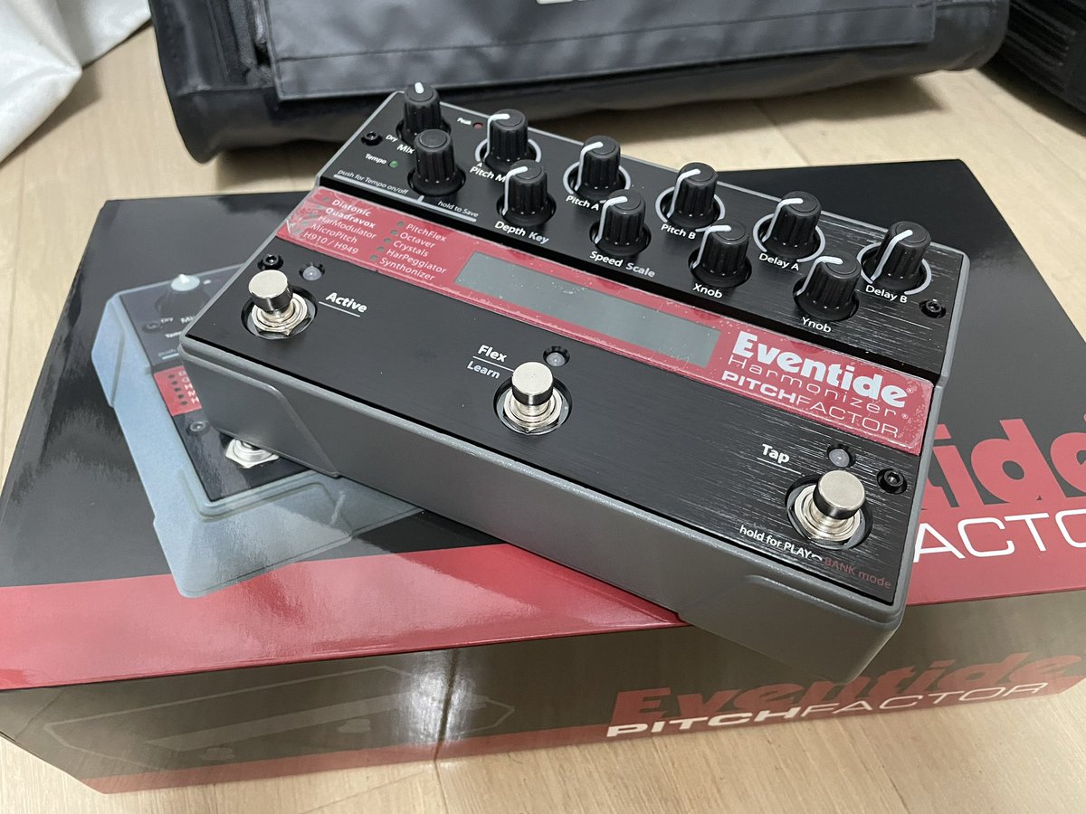 eventide h910 harmonizer it fucks with the fabric of time