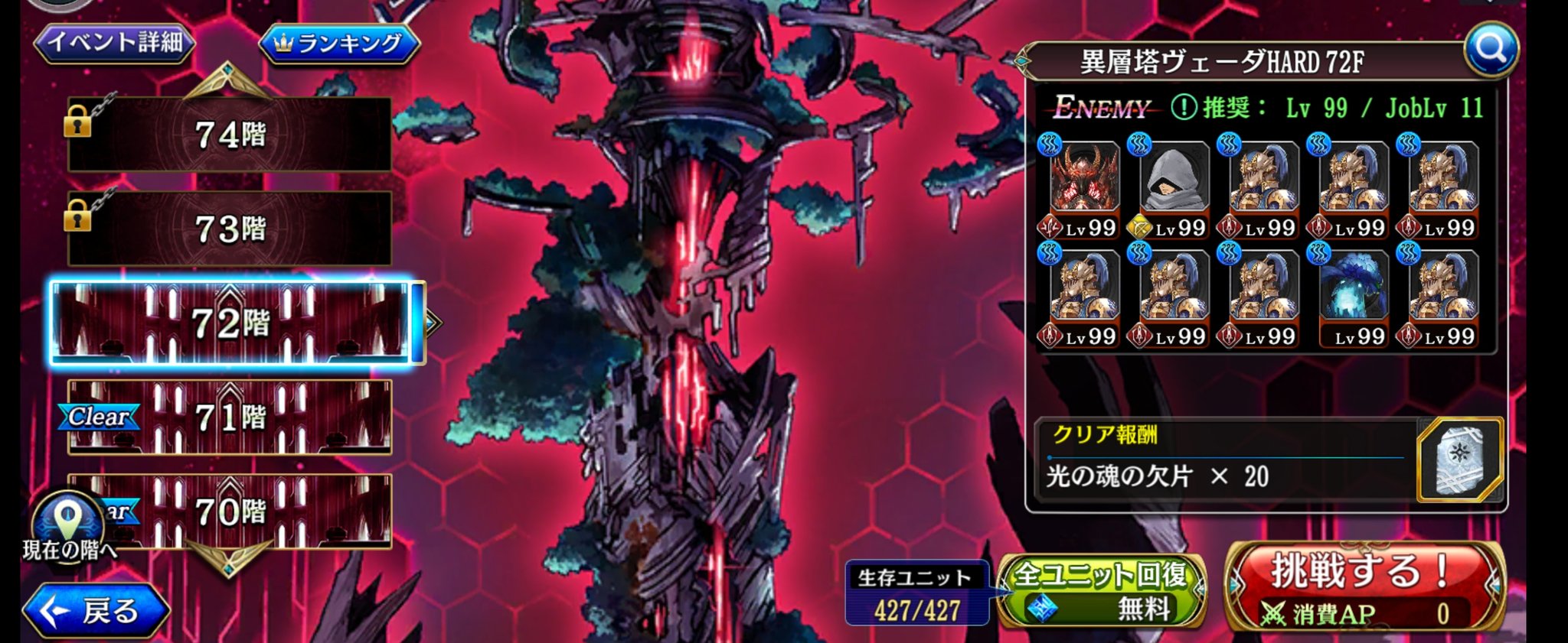 ヒロロ Hiroro Shadow M Twitter