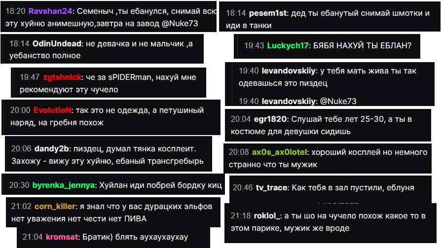 Нюк73 tweet media