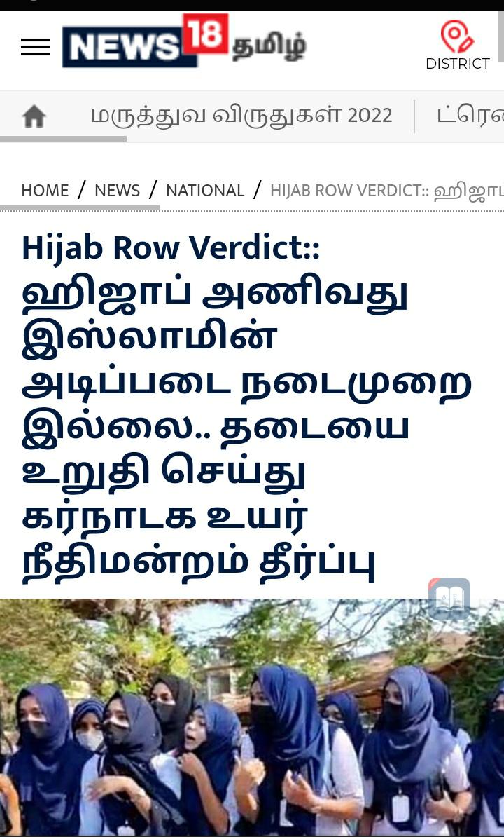 H Raja tweet media