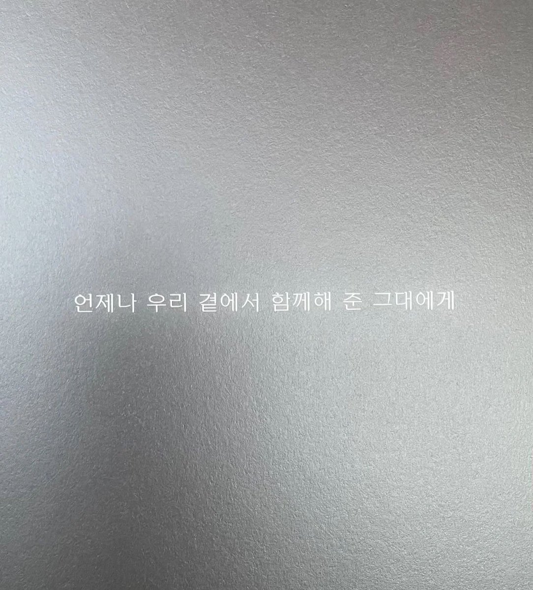 minspolaris's tweet image. "To you who are always by our side,
I'm giving you the gift of a 10th Spring"
😭❤️
