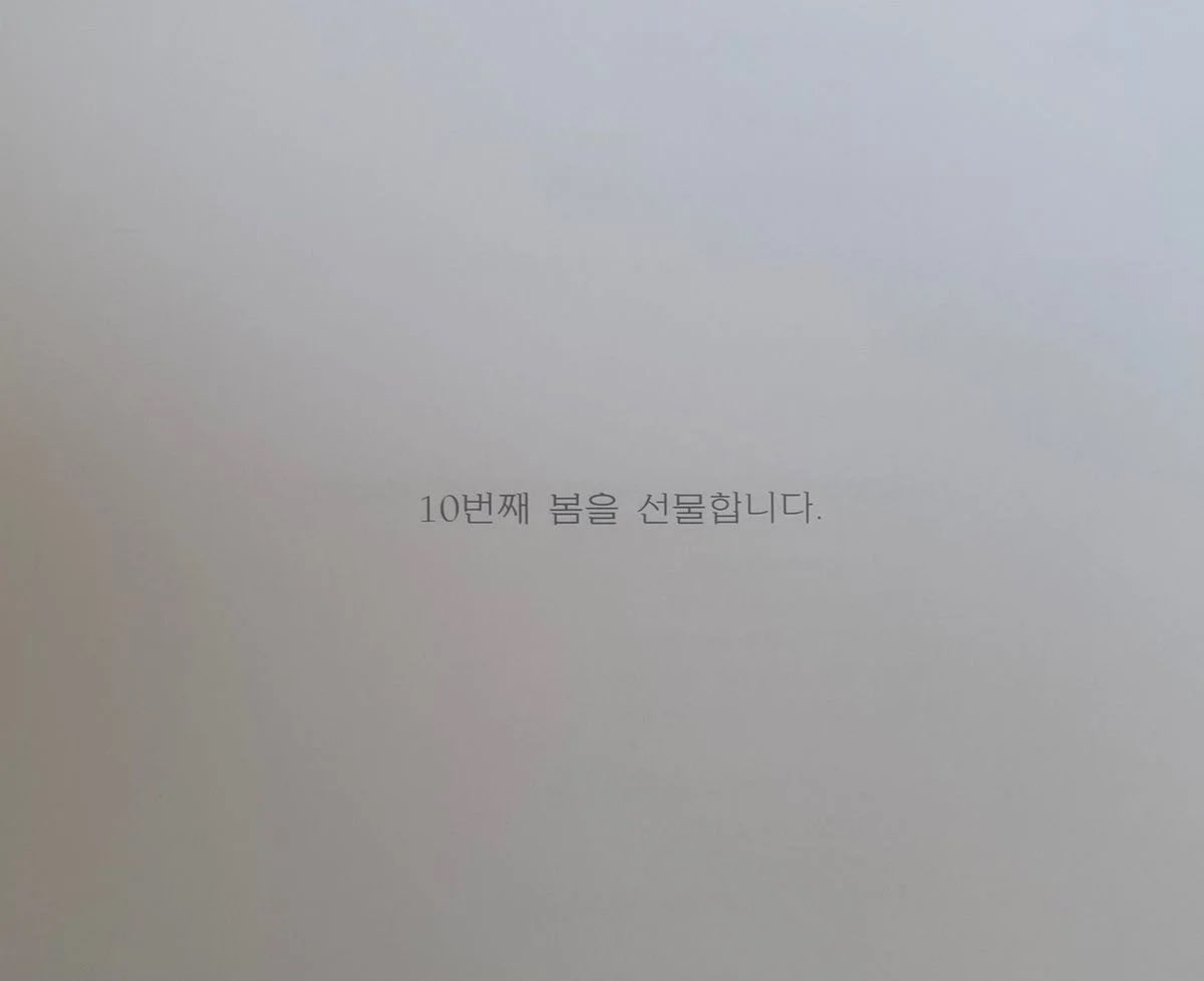 minspolaris's tweet image. "To you who are always by our side,
I'm giving you the gift of a 10th Spring"
😭❤️