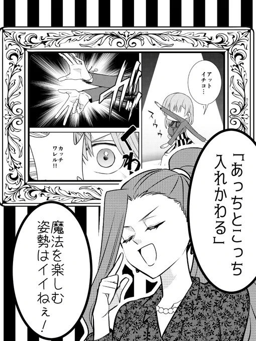 『魔女の下僕と魔王のツノ』16巻発売まであと4日!

今日の呪文はレイの剣を召喚するブレスレットの魔法!
装備したのはウォルドシープに行く前でしたが、ベルテインでも活躍☆
*☆*:;「アットイチコカッチワレル」;:*☆*

#魔女の下僕と魔王のツノ #魔女ツノ 