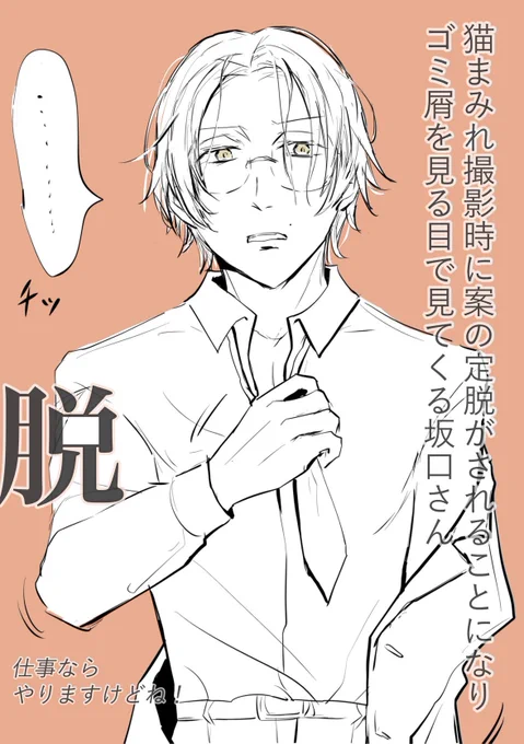 まみれペロペロ開封の儀の成果物です

皆さん原稿でお忙しいので描きましたァァ 