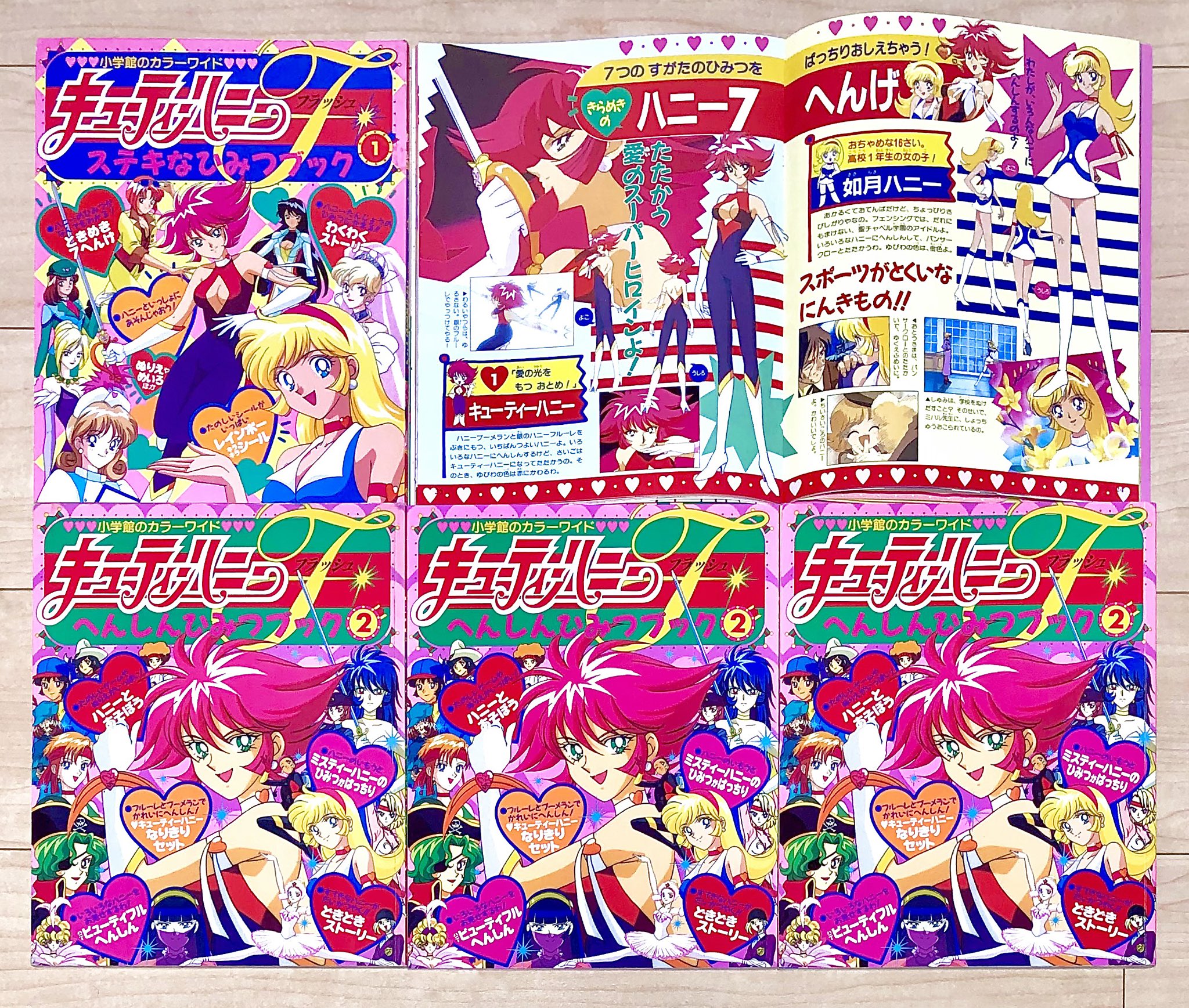 【美品 入手困難 絶版】ショウワノート しょうちゃんスケッチ キューティーハニー No.349】希少 ショウワノート しょうちゃんスケッチ キューティー