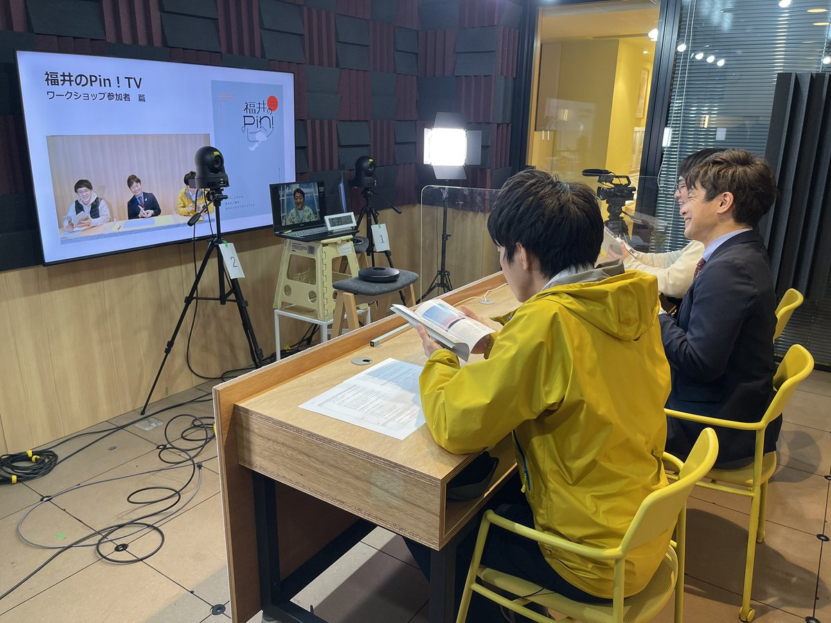 Fukui_no_Pin's tweet photo. 『Pin! TV』撮影中⑤🎥

一般公募でライターとしてご参加いただいた髙橋さん、西澤さん、佐藤さんにご出演いただきました✨

取材の感想や、プロジェクトに対する熱い想いなどをお話いただきました！

『Pin! TV』はYouTubeで公開予定！

#福井のpin #福井市 #関係案内人 #fukuicity https://t.co/otkg3JgFlr