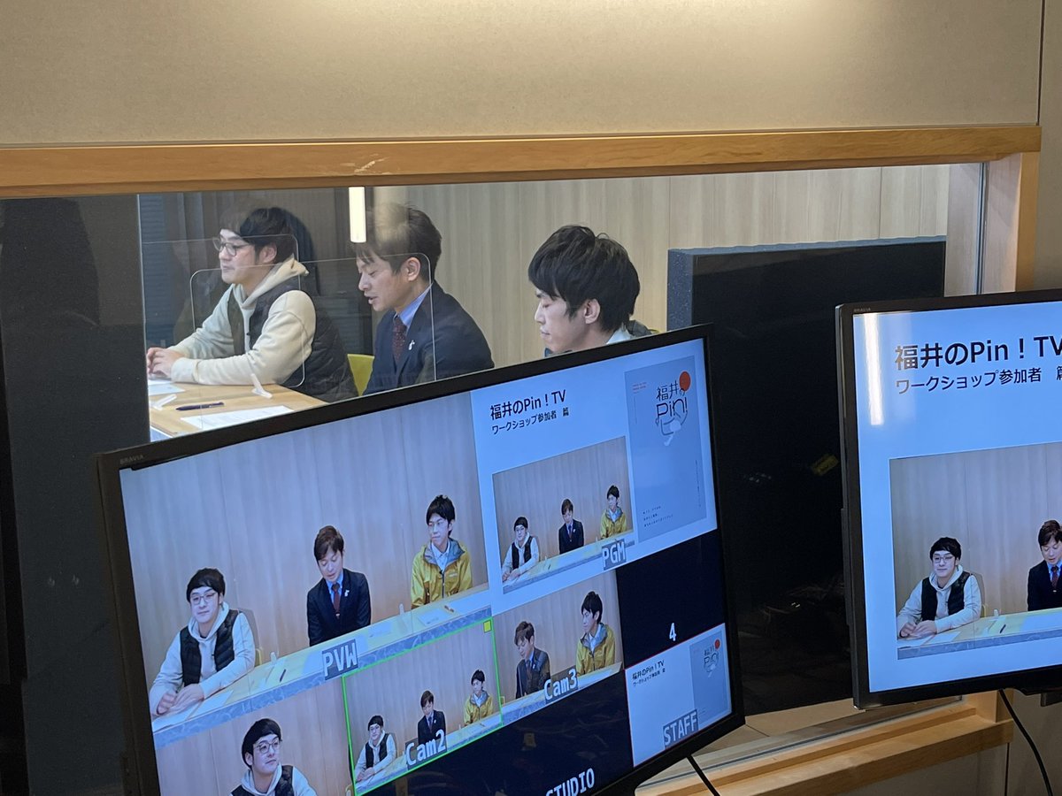 Fukui_no_Pin's tweet photo. 『Pin! TV』撮影中⑤🎥

一般公募でライターとしてご参加いただいた髙橋さん、西澤さん、佐藤さんにご出演いただきました✨

取材の感想や、プロジェクトに対する熱い想いなどをお話いただきました！

『Pin! TV』はYouTubeで公開予定！

#福井のpin #福井市 #関係案内人 #fukuicity https://t.co/otkg3JgFlr
