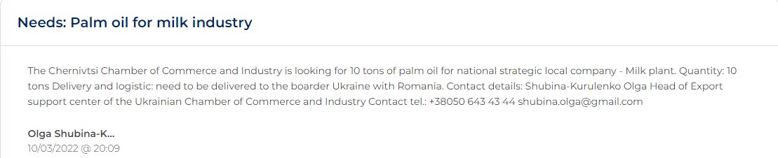 KlastryPolskie's tweet photo. Ukraińska Izba Przemysłowo-Handlowa (@ucci_ua) pilnie poszukuje 1⃣0⃣ ton oleju palmowego dla strategicznej krajowej firmy mleczarskiej.👇👇👇
@Clusters_EU @EUDelegationUA @UA_EUMission @AlliedClusters #EUClustersSupportUkraine
https://t.co/1TbWBIjYDT https://t.co/rXXaie6qgz