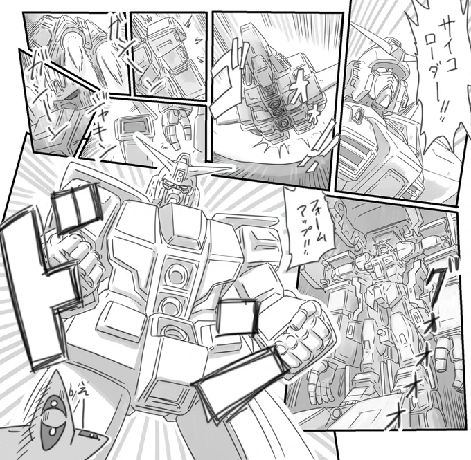 サイコガンダムとマークツー 