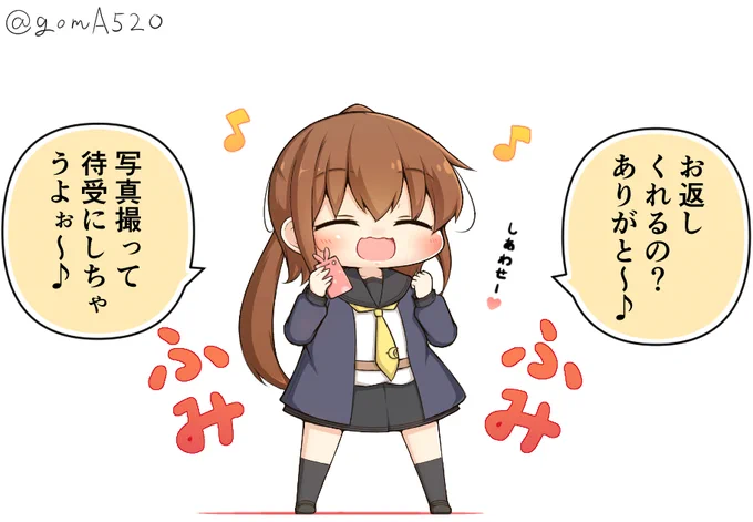 ホワイトデーのお返しが安物でも物凄く喜んでくれる文月ちゃん 