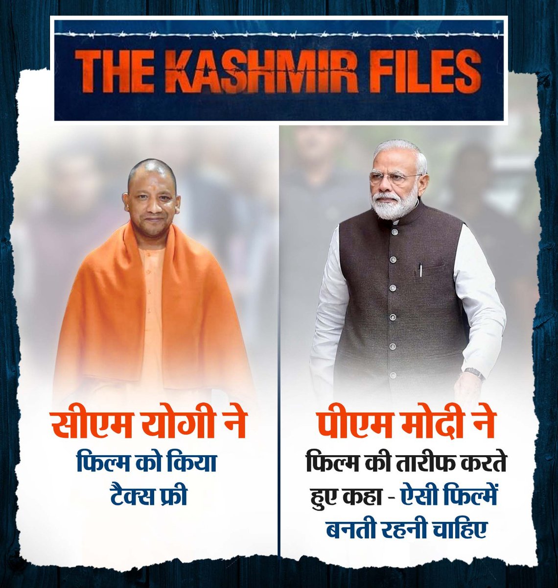 DrAvadheshInd's tweet photo. The Kashmir Files के साथ खड़े है भारत के दो सबसे लोकप्रिय चेहरे https://t.co/MMUDDpTBoK