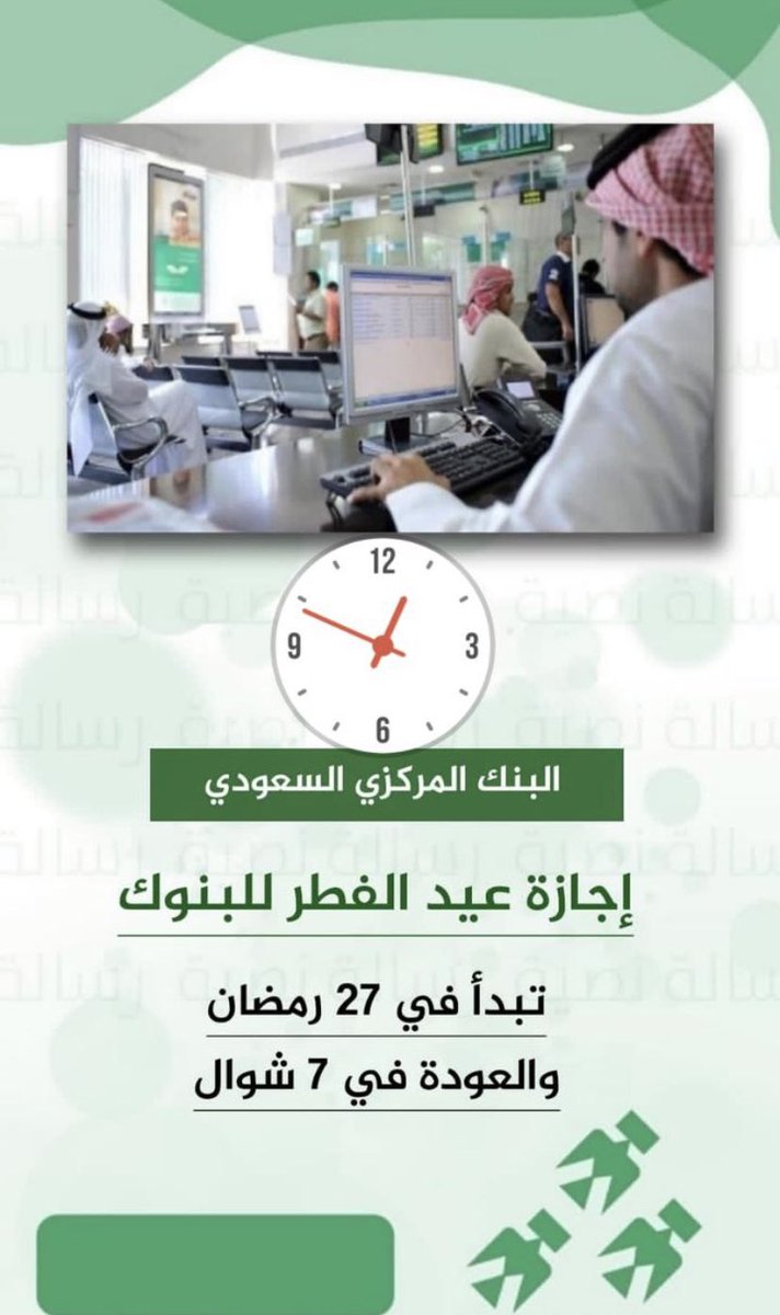 akhbar_khuf's tweet photo. https://t.co/vczlddhq5B