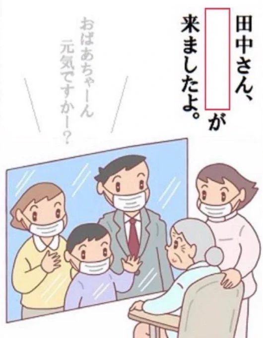 黙示録の四騎士 