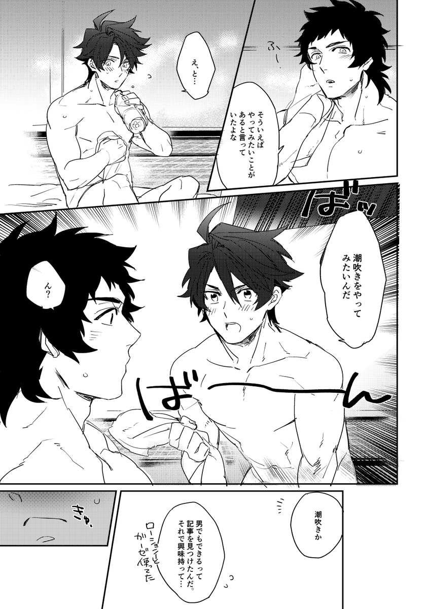 【道タケ】3/21新刊サンプル  https://t.co/hhOwAotZQF 
少し多めのサンプルはpixivへどうぞ～通販はとらのあな予定です。よろしくお願いいたします!
『東5 と59a』

当日は既刊のGoS、異形ふれも持参します。
【EXTRA EDITION】https://t.co/DXUPox8dyw
【ANOTHER EDITION】https://t.co/LbsT5fE0G8 