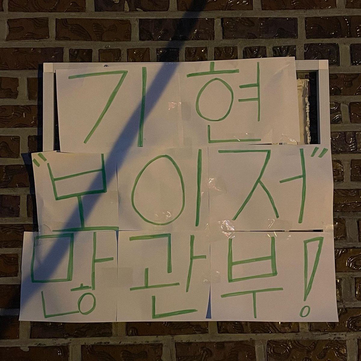 jonhwang77's tweet photo. 내가 케이팝은 처음이라 이렇게 홍보하면 되는 거임? https://t.co/5YEnkn8gud