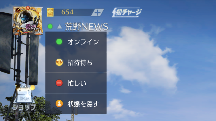 荒野行動 Smg大幅強化 命中通知音復活など3月17日スマホ版 15日pc版先行アップデート全内容まとめ 荒野行動news