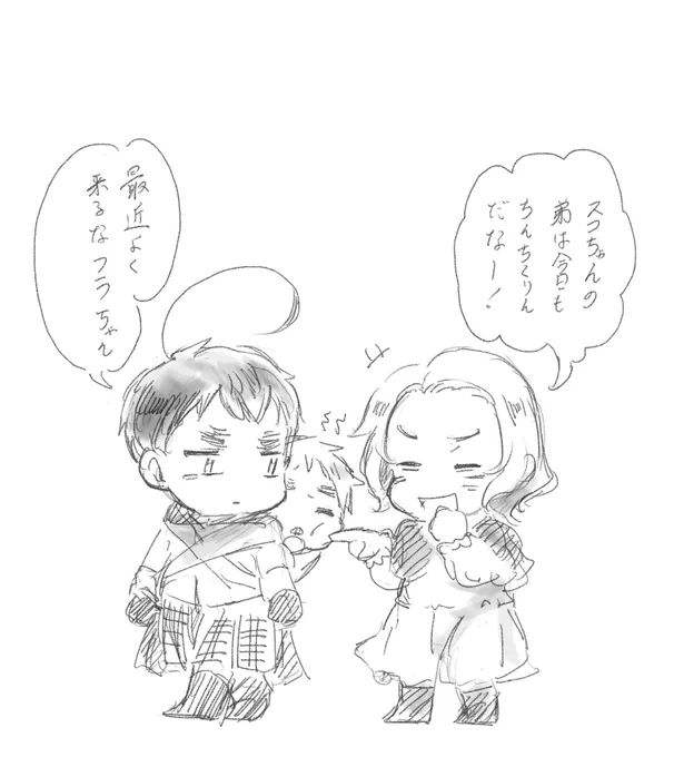 ちびスコ兄とちびドヴァ
#ふるともコンビ 