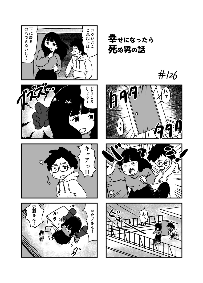 (2/2) 