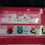 美白機能がなく目も大きくならない？22年前のプリクラ機!