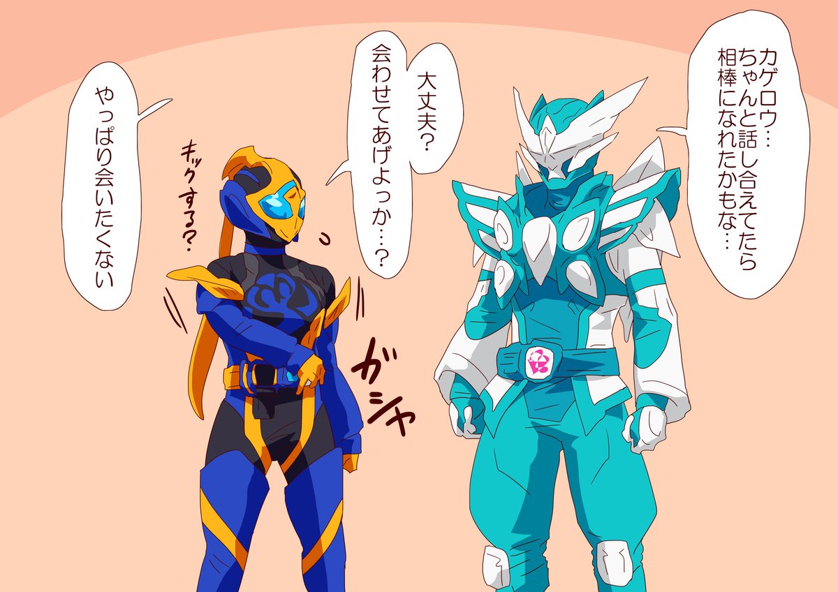 さびしくなるよ… 