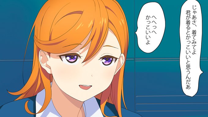 人前で歌えなくなったかのんが幼年学校のやさしい先生にステージ衣装を着てみてよ、と言われる回 