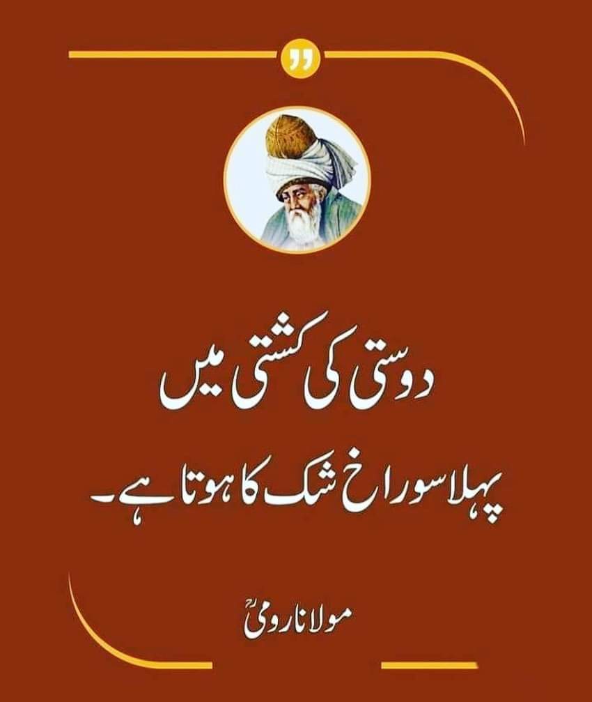 SyedaAminaShah's tweet photo. https://t.co/I78kTN8SHH