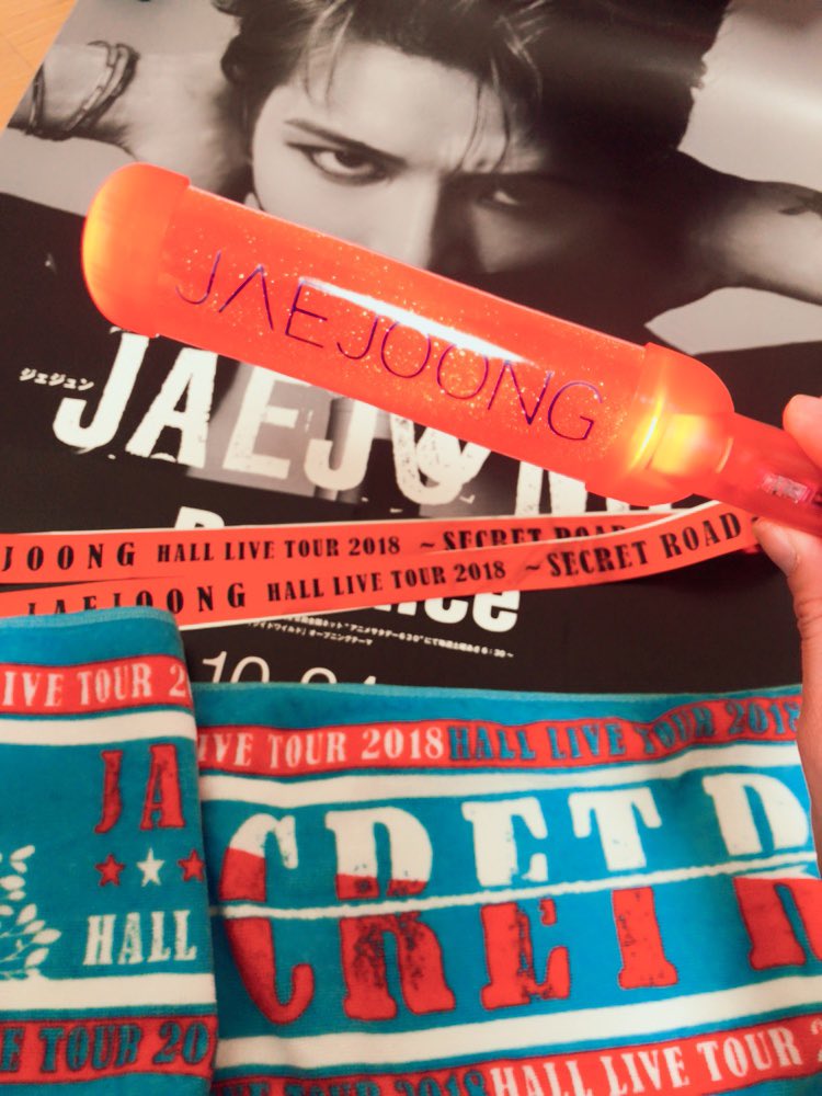 1009mame's tweet photo. フラゲ📀
八戸に会いに行った日が懐かしい💭
やっとDVD発売おめでとう
#JAEJOONG
#HALLLIVETOUR2018
#J_JUN https://t.co/Pn9x8esSYV