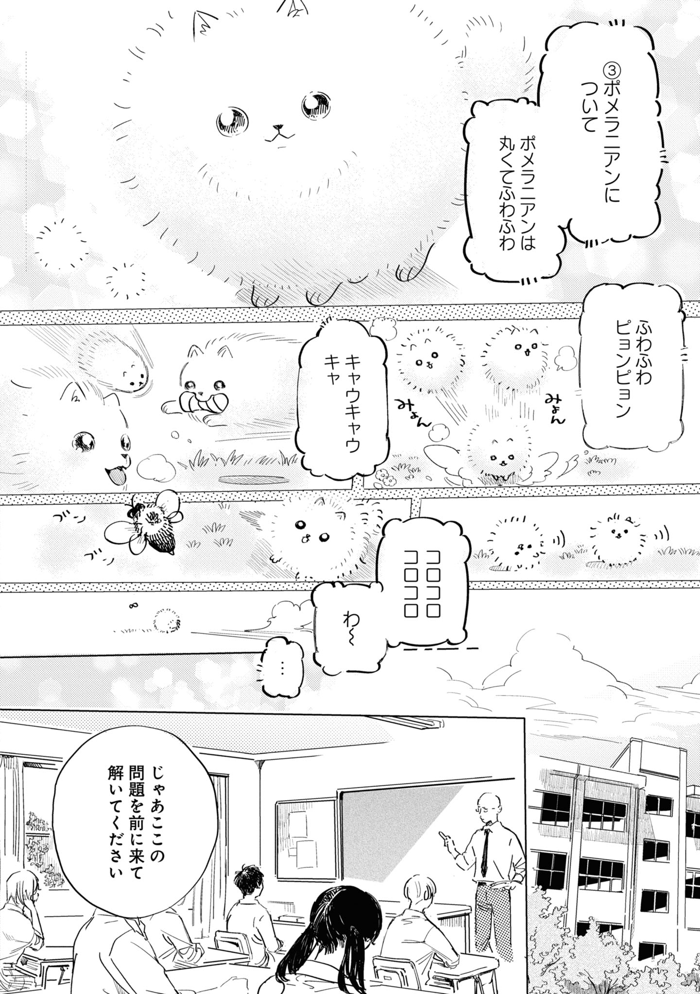一迅社gateau［ガトー］編集部 on X: 