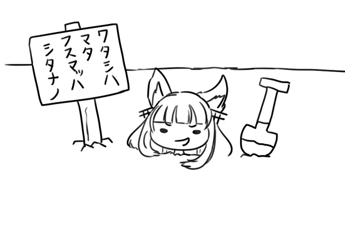 72話までで狐が転移できるようになったのでこれでイベントとかの時間軸が繋がった、という事なのかな?よし、狐は埋めよう 