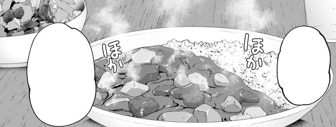 野菜と牛肉がゴロゴロ入ったお母さんのカレーうそキツ最新話公開中です!  