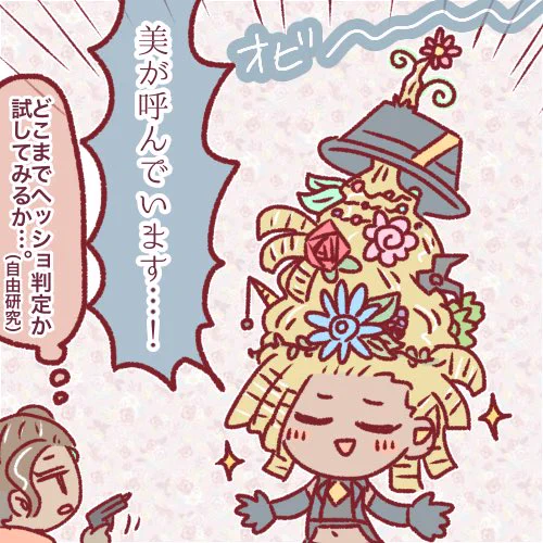 #APEXイラスト
APEXキャラで1番「昇天ペガサスMIX盛り」が似合うのはオビさんで間違いないようですね🦋 