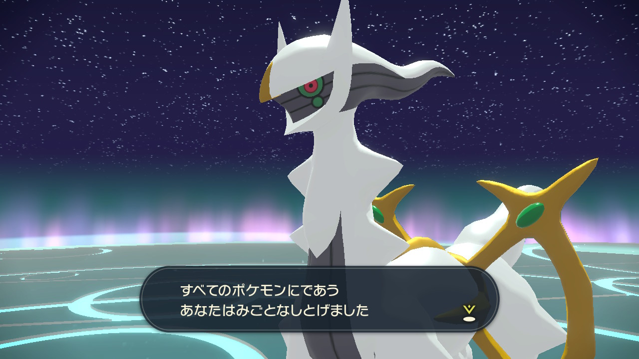 ホワイト Skeb始めてみました Al Twitter もしかすると この目の前にいるポケモンもアルセウスという存在の分身だったり 仮の姿だったりするのかもですね ポケモンとして手に入るアルセウスは いずれも神としてのアルセウスの分身 前売り券とかの特典でもらっ ホワイト Skeb始めてみました Al Twitter もしかすると この目の前にいるポケモンもアルセウスという存在の分身だったり 仮の姿だったりするのかもですね ポケモンとして手に入るアルセウスは いずれも神としてのアルセウスの分身 前売り券とかの特典でもらっ