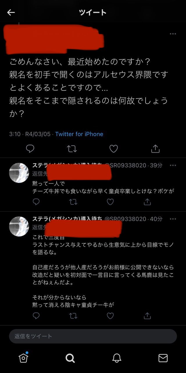奈美右衛門 Dm開放 ポケモン交換専用垢 R3i099lrxgobam8 Twitter
