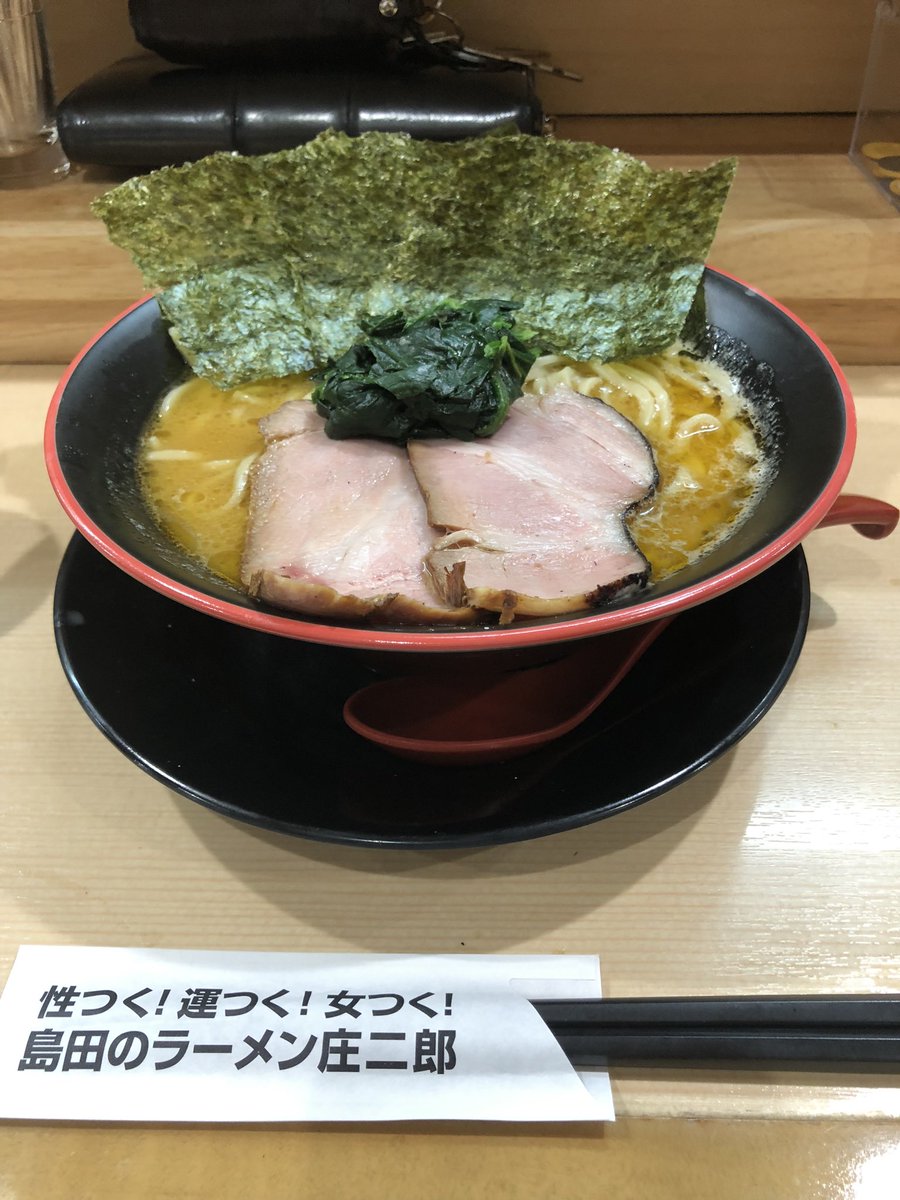 TRIDENTS_OL55's tweet photo. 今日も今日とて
#薩摩屋 https://t.co/jUkLXUbIGO