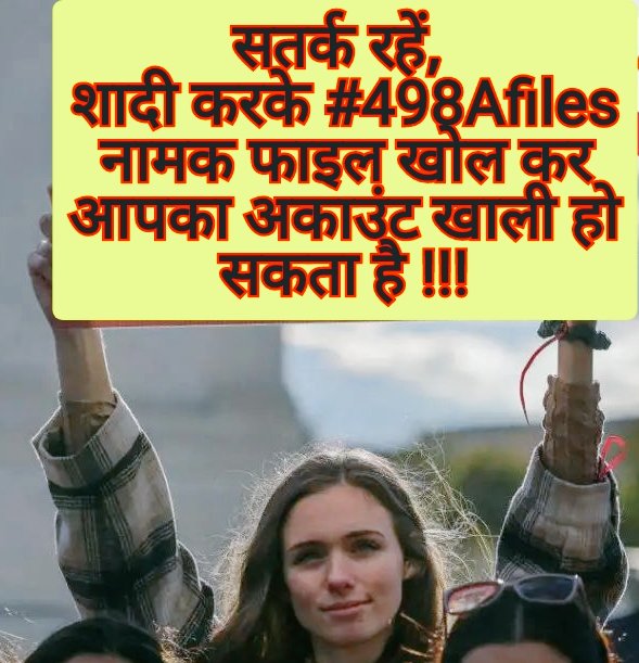 cskkanu's tweet photo. Any idea as to when is #498aFiles being released ? 
Just asking ……???

It's a state sponsored legal terrorism and legal extortion racket so nothing is expected
#GenderBiasedLaws 
#MarriageStrike 
#BoycottMarriage https://t.co/9SWyCftJXC