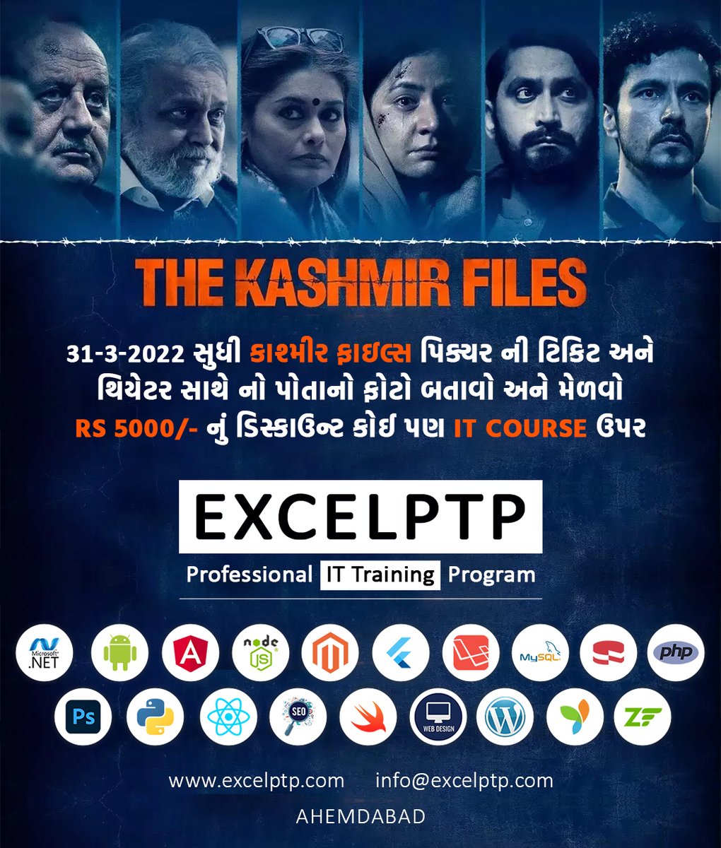 ExcelPTP's tweet image. #kashmiripandits #kashmirfiles #supportkashmirfiles #indiachange #suppotindia #kashmiri #bollywoodnews #bollywood #excelptp #training #ittrainign #india
