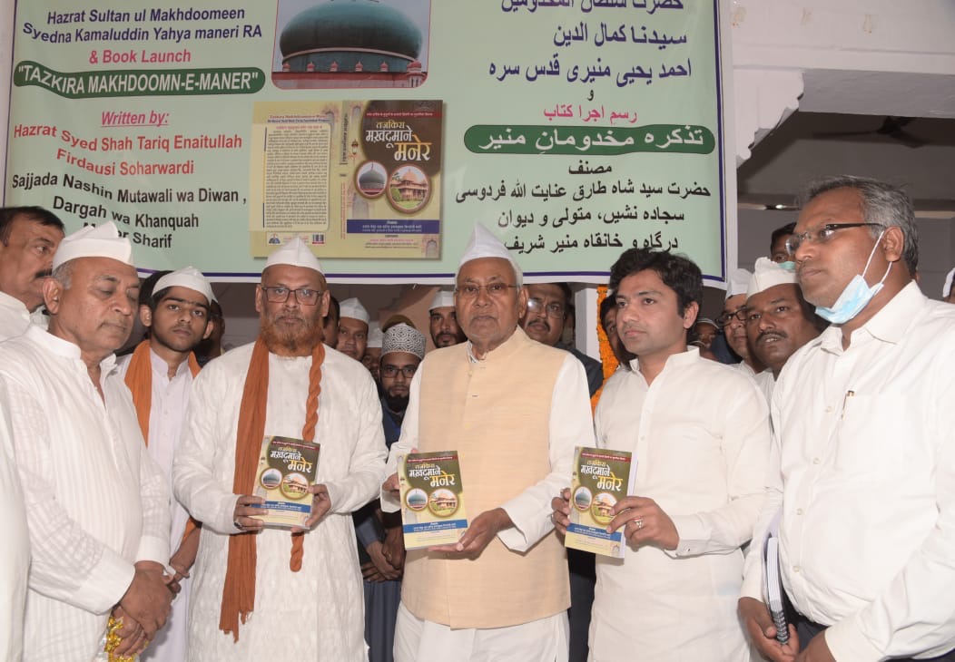 Nitish Kumar tweet media